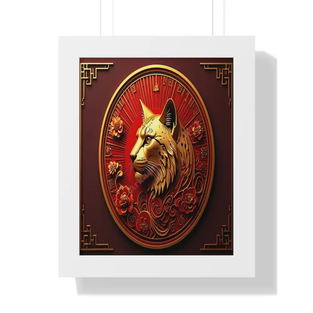 Golden Lynx Mandala: Asian-Inspired Feline Art Traditional Ornamental DesignFramed Verticle Poster White / 11’’ x 14’’